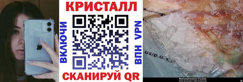 АМФЕТАМИН Premium Знаменск