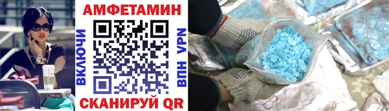 сайты даркнета формула  MEGA ссылки  Амфетамин 98%  Знаменск  наркота 