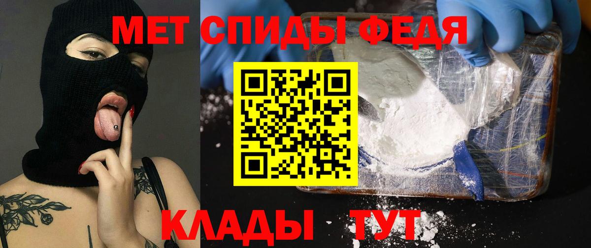 АМФ Розовый Знаменск