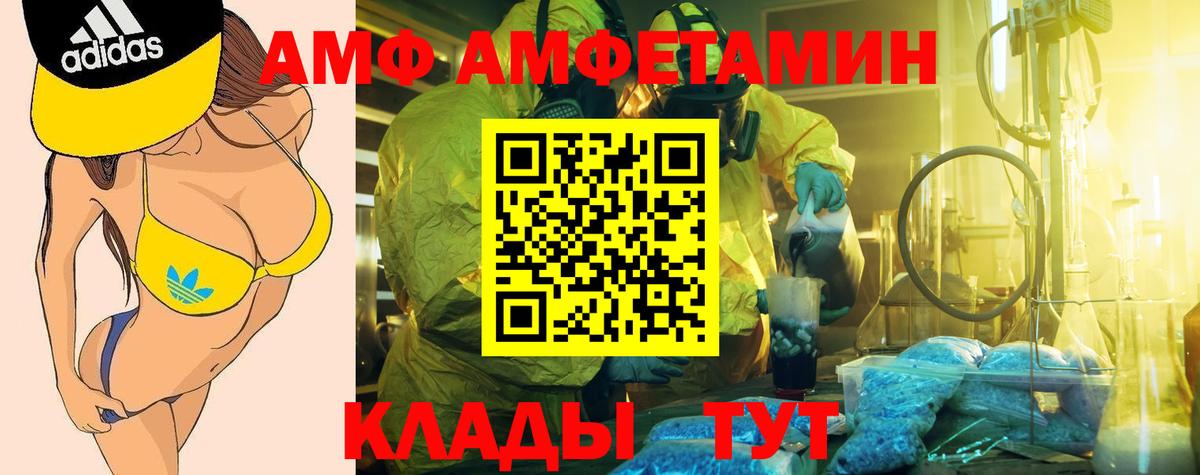Мефедрон кристаллы  Меф МЯУ МЯУ  Канабис  ГАШ  Знаменск  ГАШИШ  Вход с VPN  MDMA 