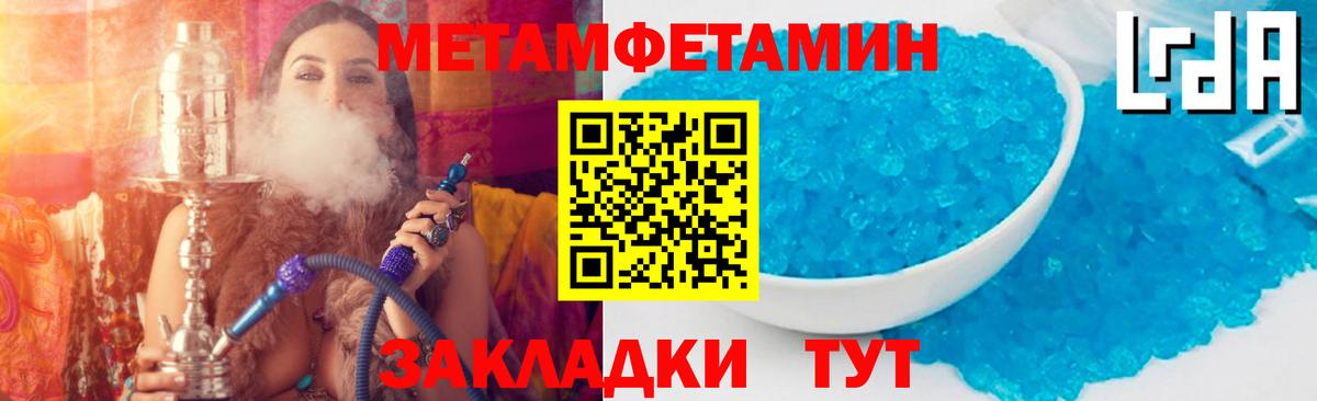 Amphetamine VHQ  Вход с VPN  Амфетамин  Знаменск 