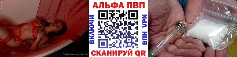 kraken рабочий сайт Знаменск Alfa_PVP Соль
