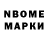 Метадон VHQ Robert Guc