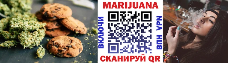 где можно купить наркотик Знаменск Cannafood конопля