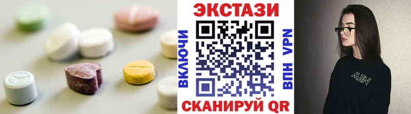 Экстази VHQ  Знаменск 