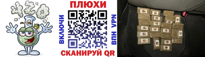 Гашиш Ice-O-Lator  omg tor  Знаменск  закладка 