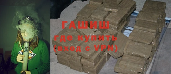 синтетический гашиш Абинск