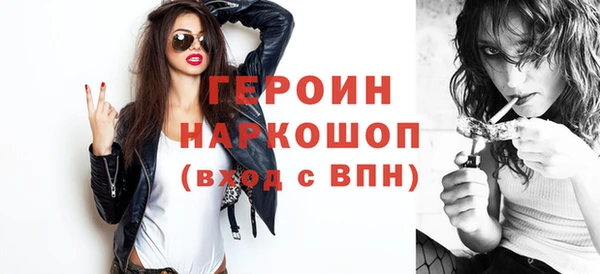 синтетический гашиш Абинск