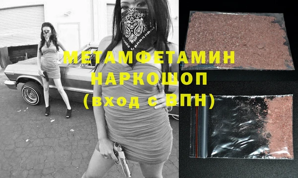 синтетический гашиш Абинск