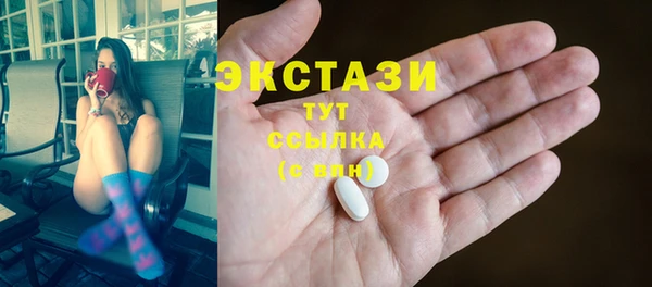 альфа пвп VHQ Абаза