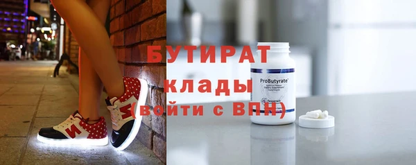 альфа пвп VHQ Абаза