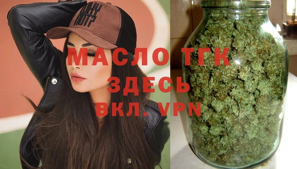 синтетический гашиш Абинск