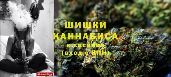 синтетический гашиш Абинск