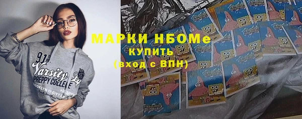 синтетический гашиш Абинск