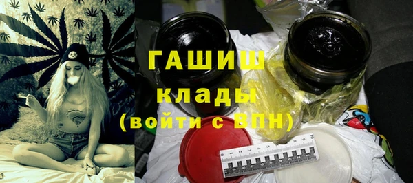 альфа пвп VHQ Абаза