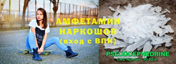 альфа пвп VHQ Абаза