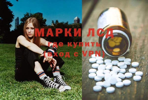 каннабис Воткинск