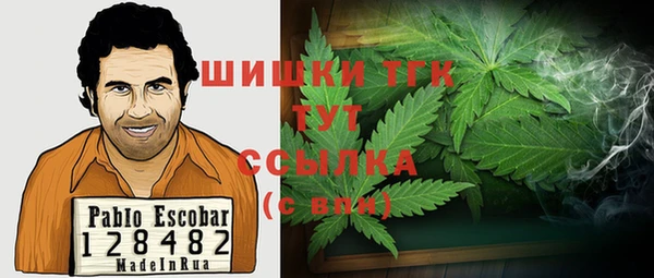 синтетический гашиш Абинск