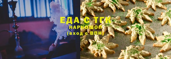 синтетический гашиш Абинск