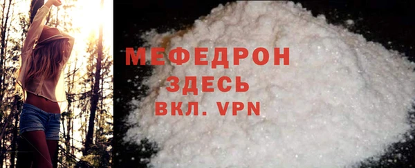 прущая мука Вуктыл