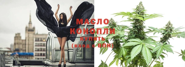 альфа пвп VHQ Абаза