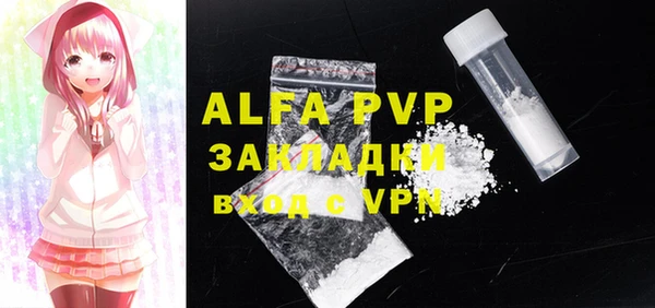 альфа пвп VHQ Абаза