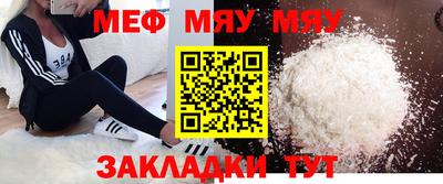 альфа пвп Бийск