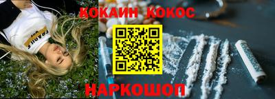 мяу мяу кристалл Беслан