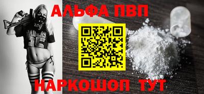 мяу мяу кристалл Беслан