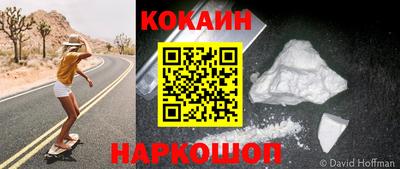 ешки Берёзовский