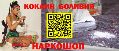 альфа пвп Бийск