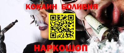 альфа пвп Бийск