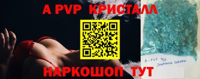 ешки Берёзовский