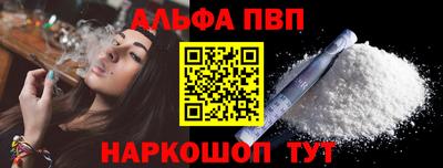мяу мяу кристалл Беслан