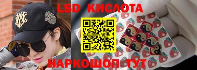 альфа пвп Бийск