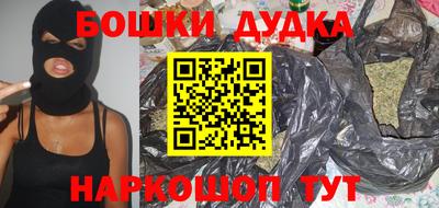 альфа пвп Бийск