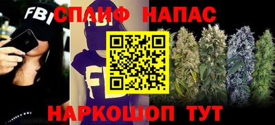 альфа пвп Бийск