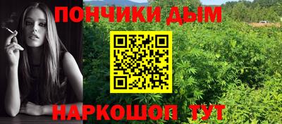 мяу мяу кристалл Беслан