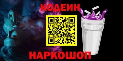 альфа пвп Бийск