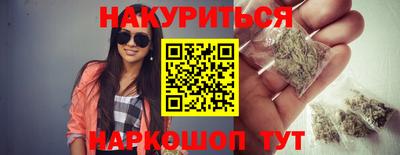 мяу мяу кристалл Беслан