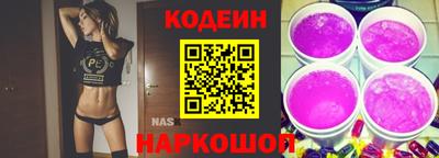 альфа пвп Бийск