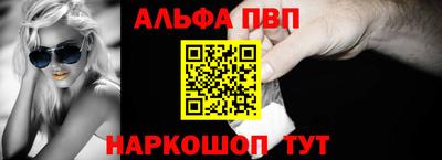 мяу мяу кристалл Беслан