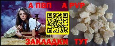 мяу мяу кристалл Беслан