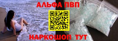мяу мяу кристалл Беслан
