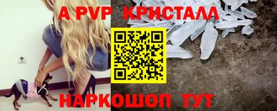 ешки Берёзовский