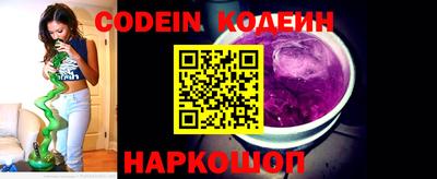мяу мяу кристалл Беслан