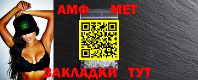 мяу мяу кристалл Беслан
