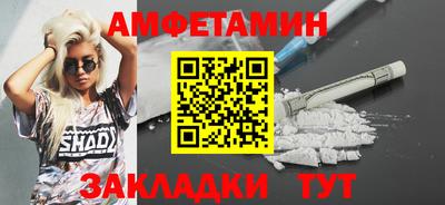 мяу мяу кристалл Беслан