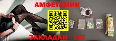 мяу мяу кристалл Беслан