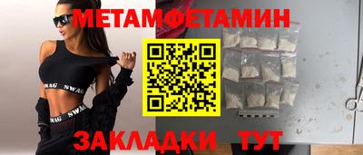 ешки Берёзовский